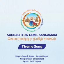 Saurashtra Tamil Sangamam Theme Song